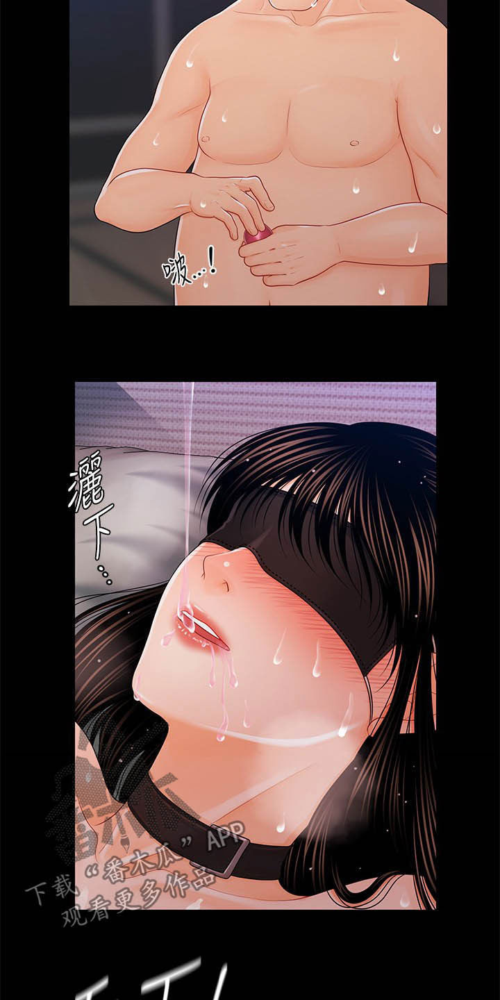 第47章：本能4