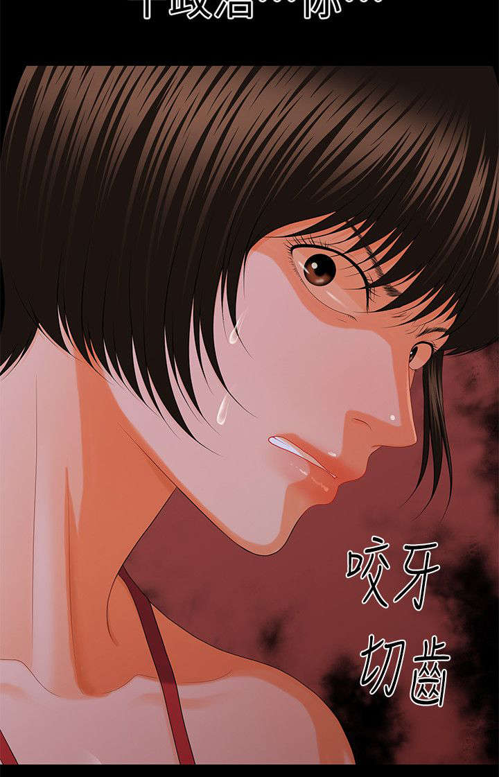 第22章：九楼的男厕所8
