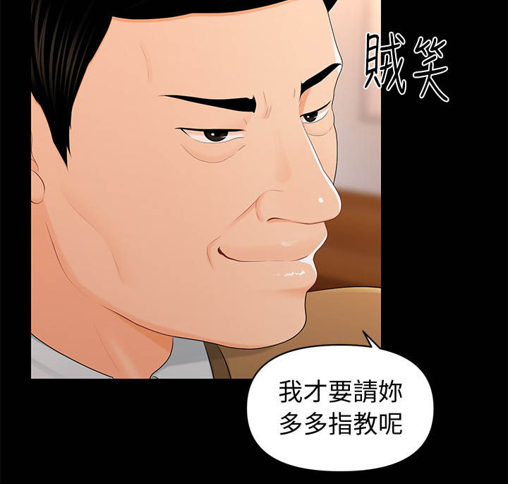 第41章：调动9