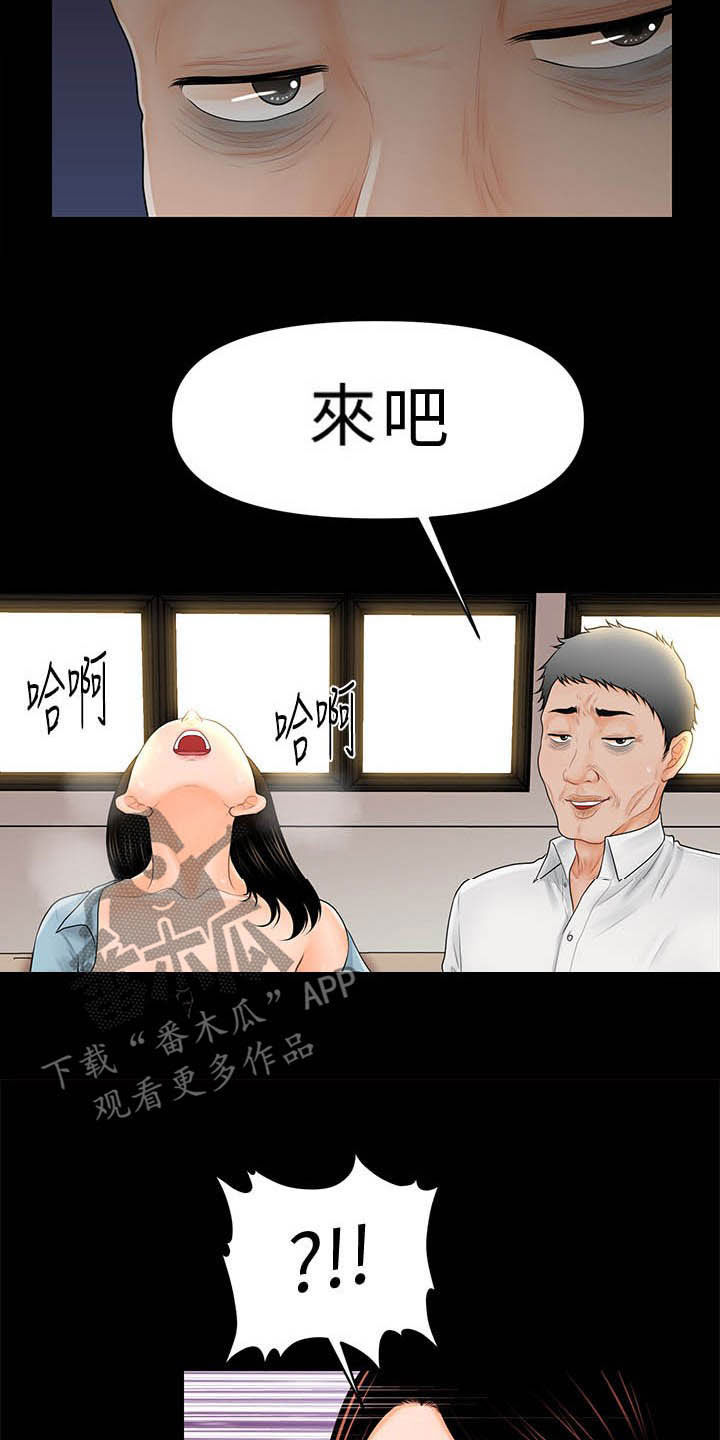 第60章：代价5