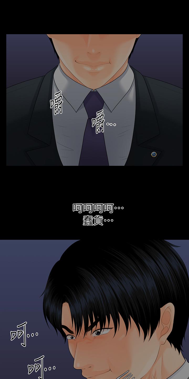 第160章：改变心意0