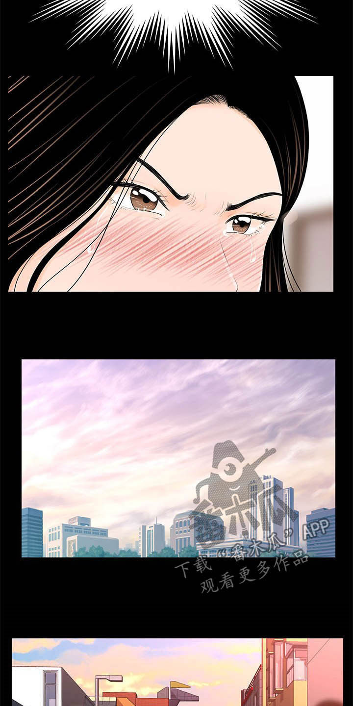 第66章：还债13