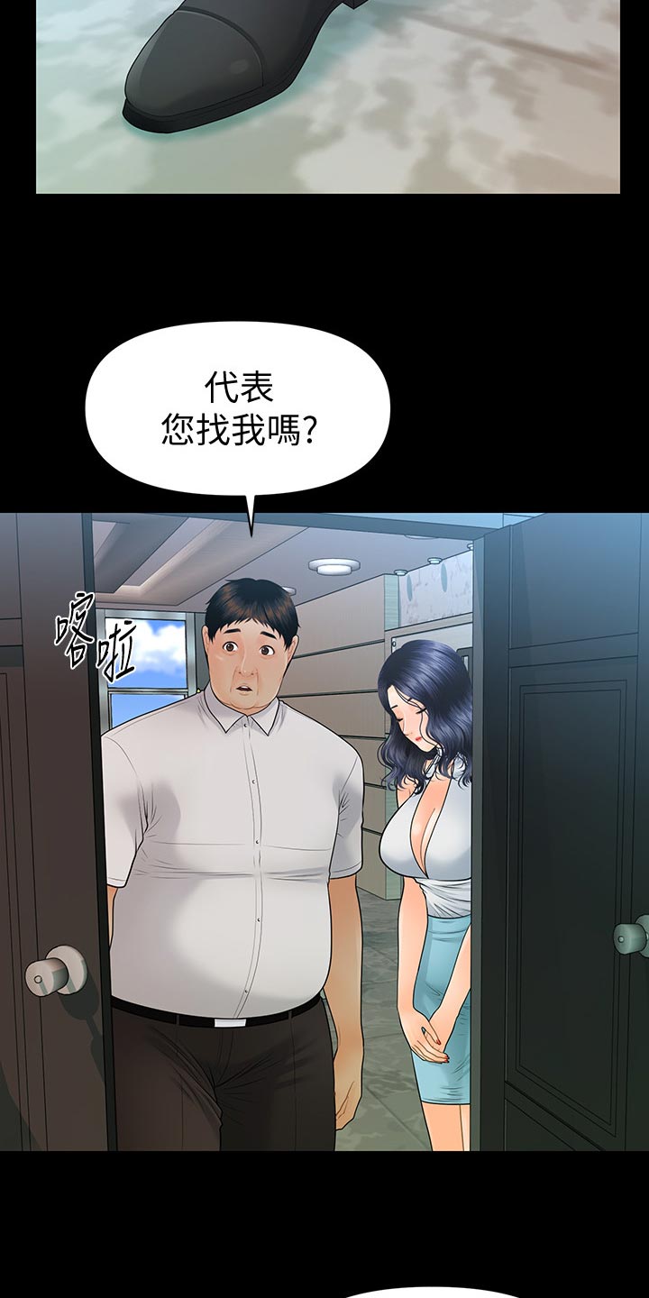 第171章：密室11
