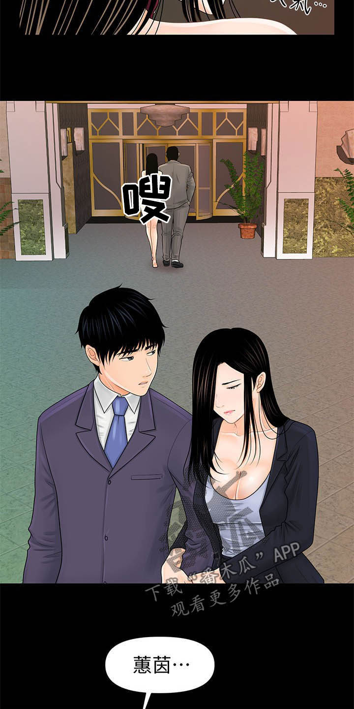 第55章：帮帮我11