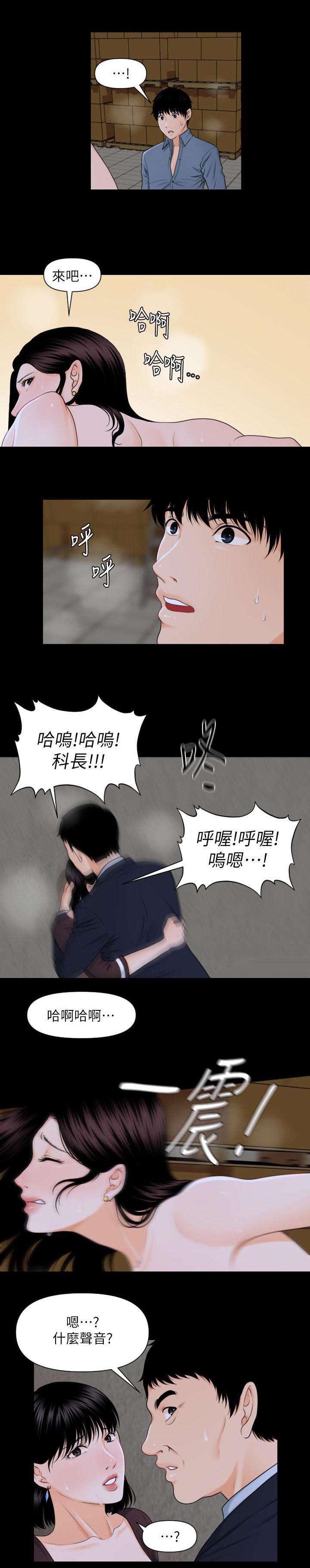 第6章：声音10