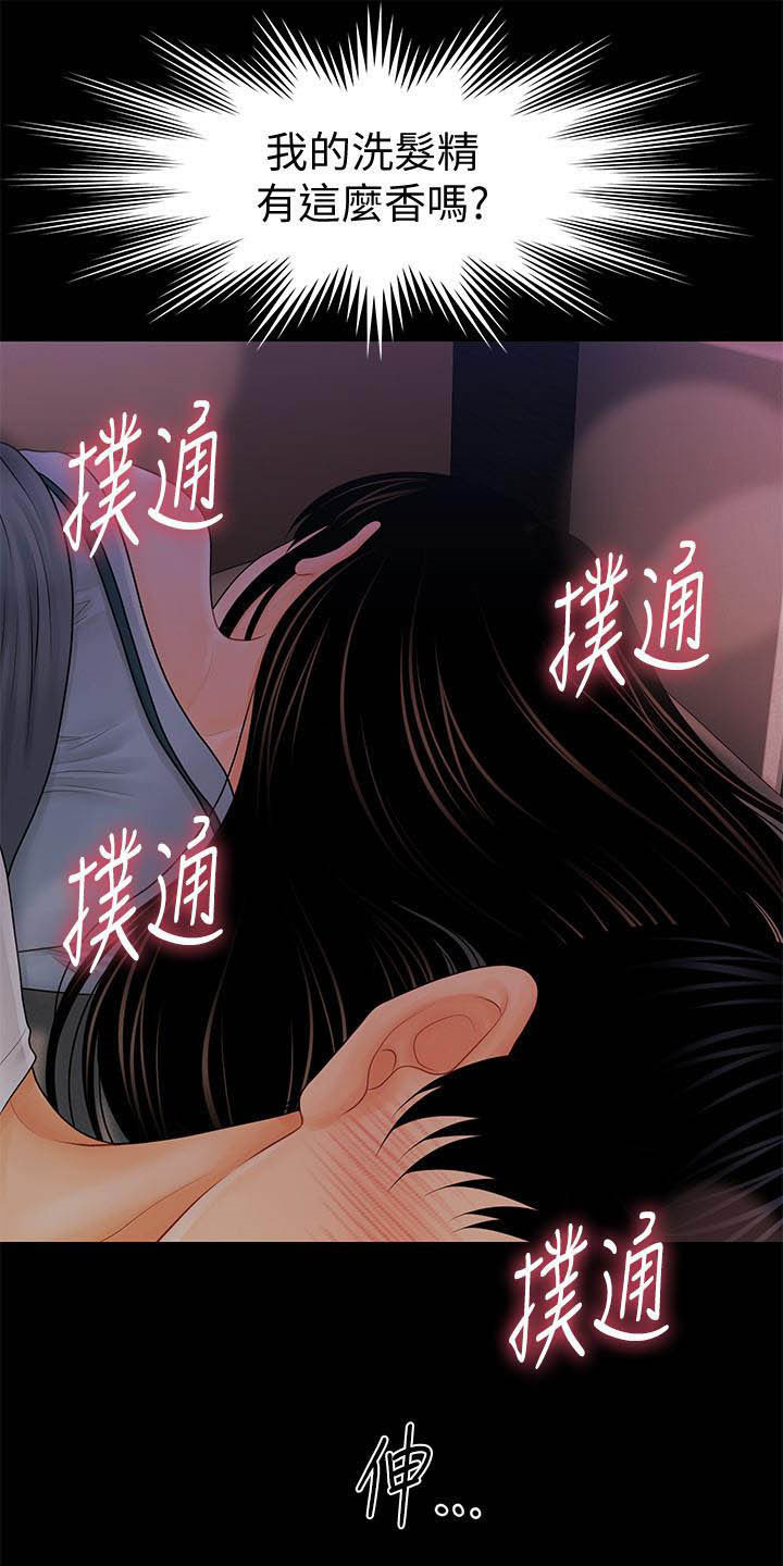 第69章：本质6