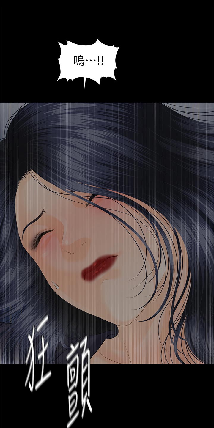 第150章：屈服0