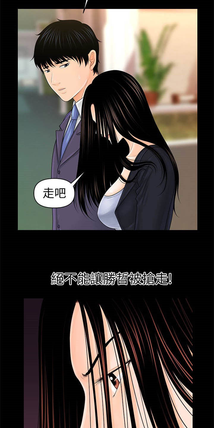 第55章：帮帮我12