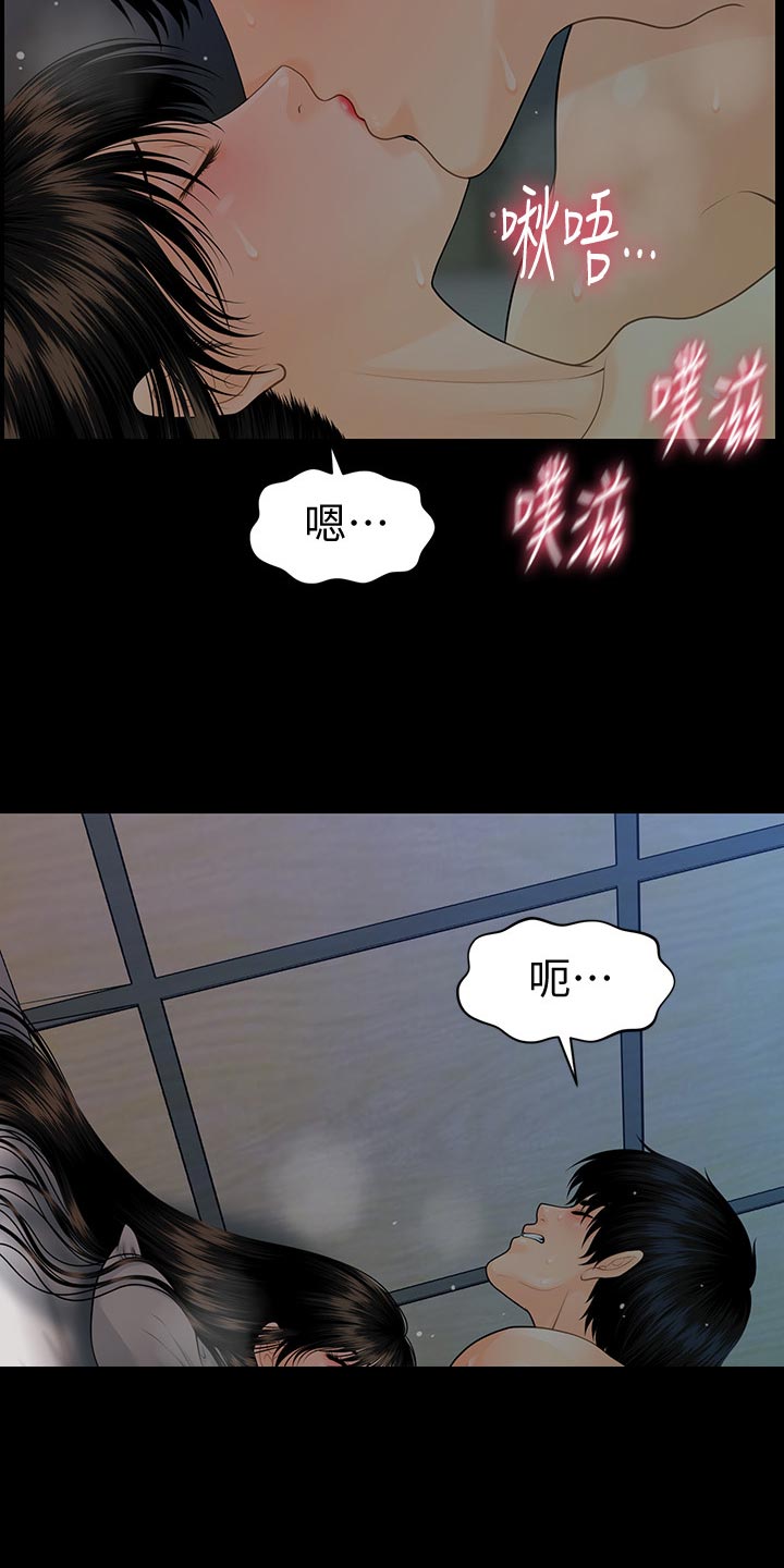 第134章：意外来客11