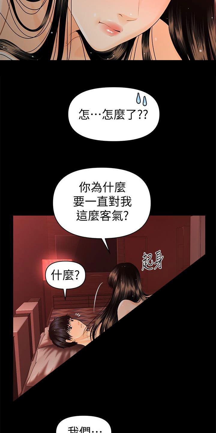 第84章：宝贝11