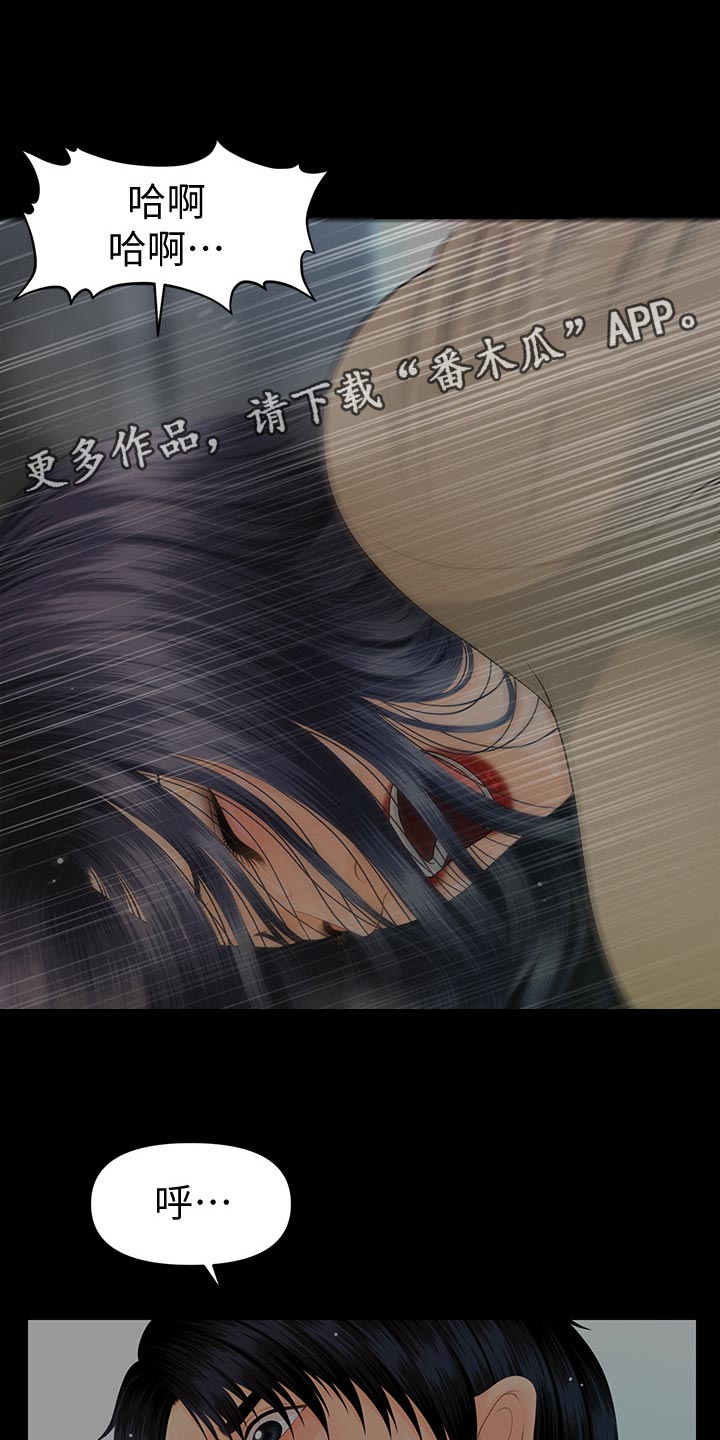 第152章：哑口无言10