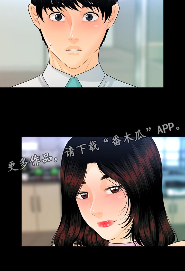 第98章：见面6