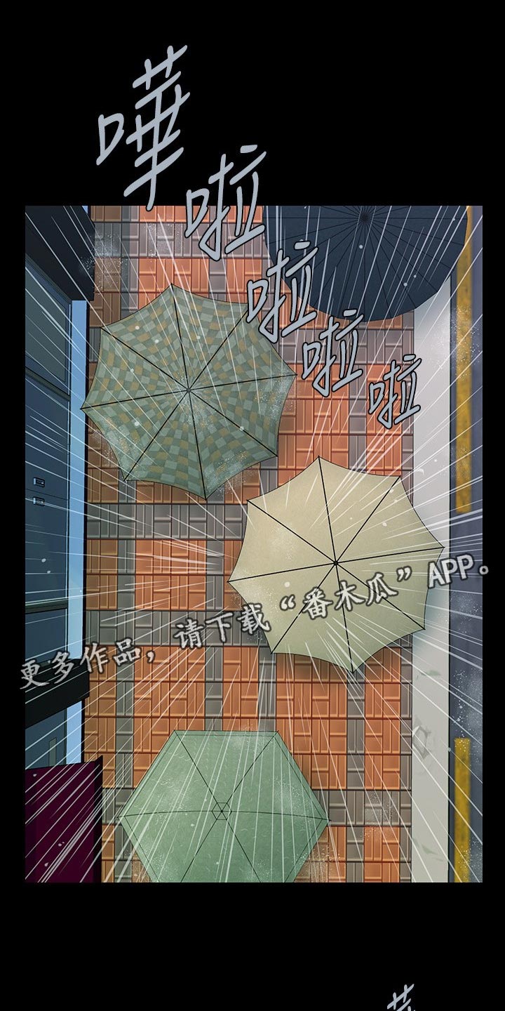 第167章：不见人影0