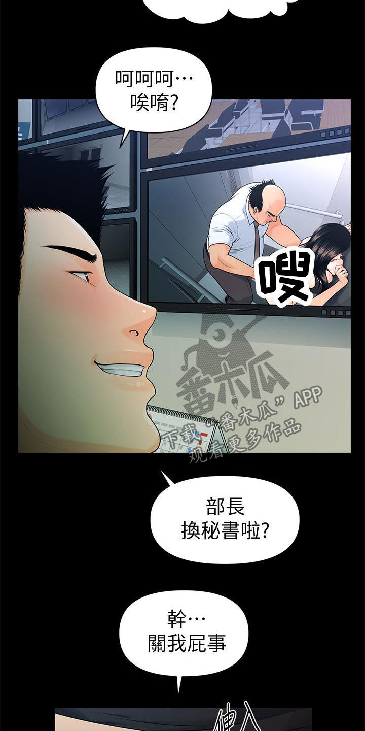第86章：电梯15