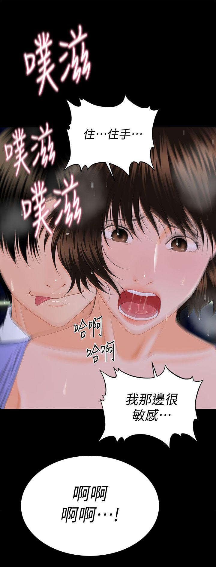 第16章：最糟糕的组合2