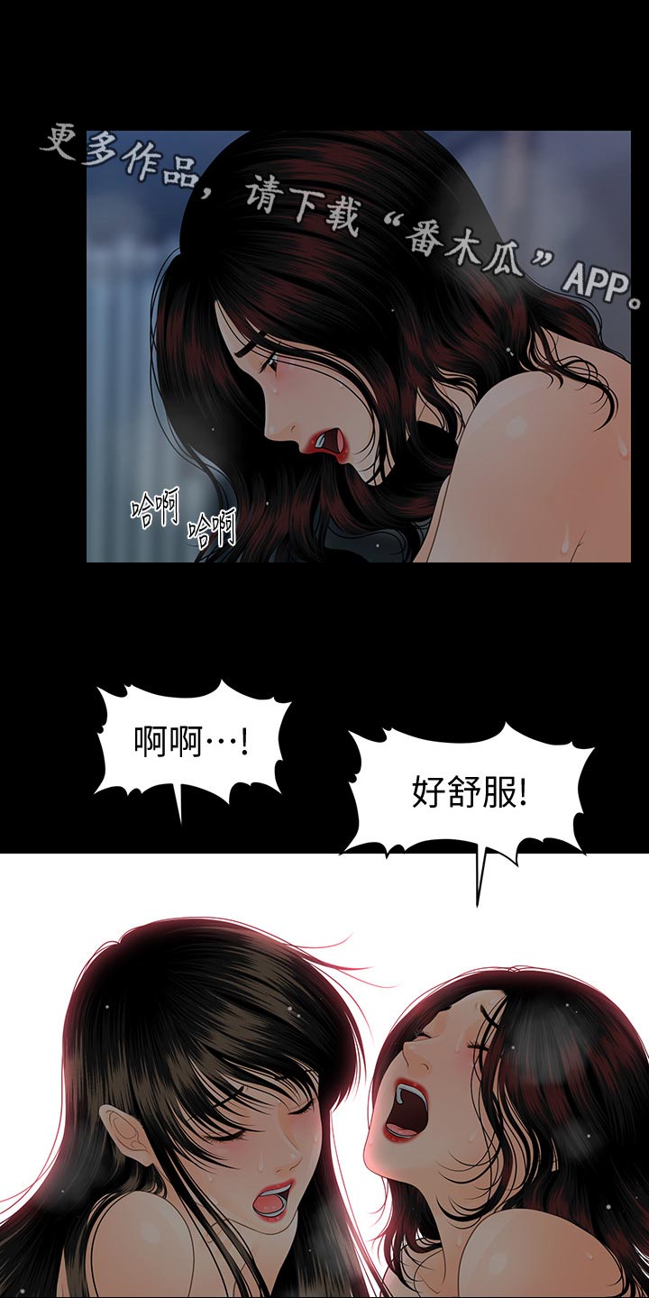 第136章：对决4