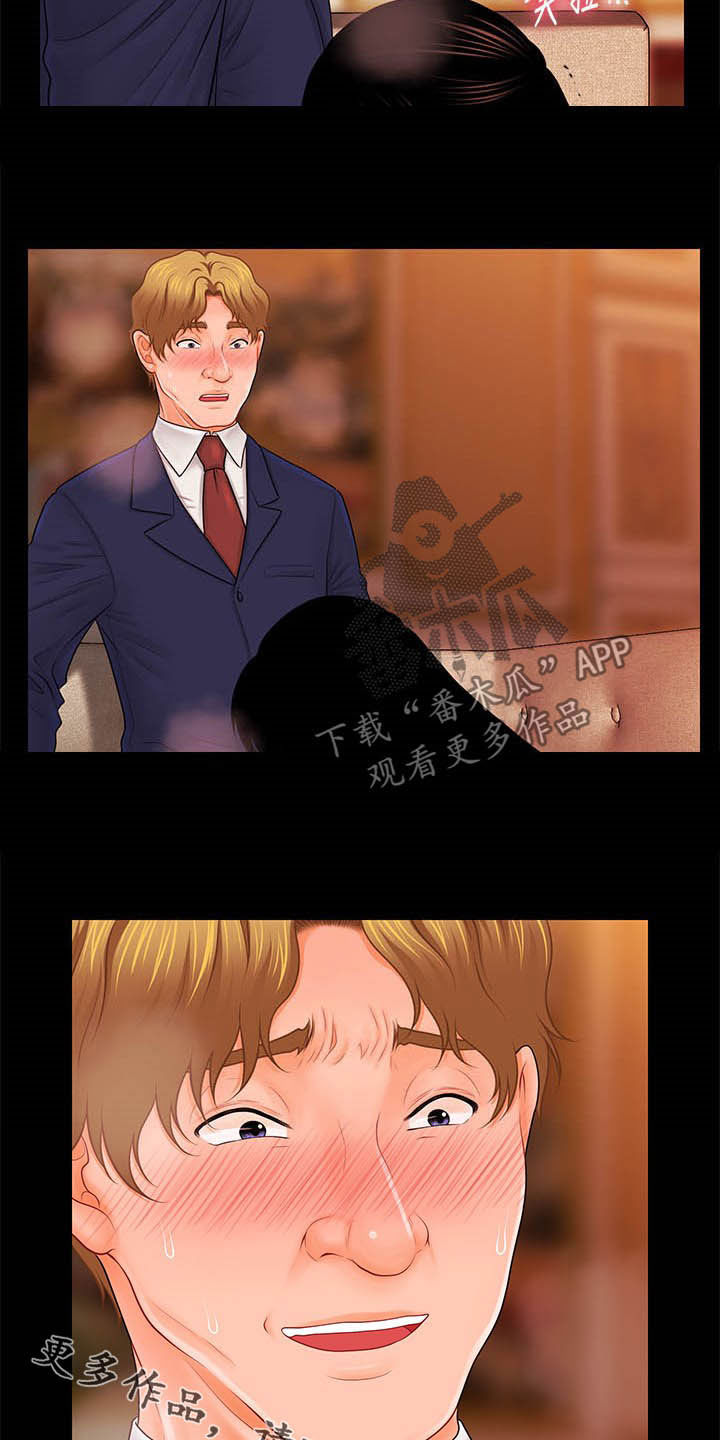 第57章：告发20