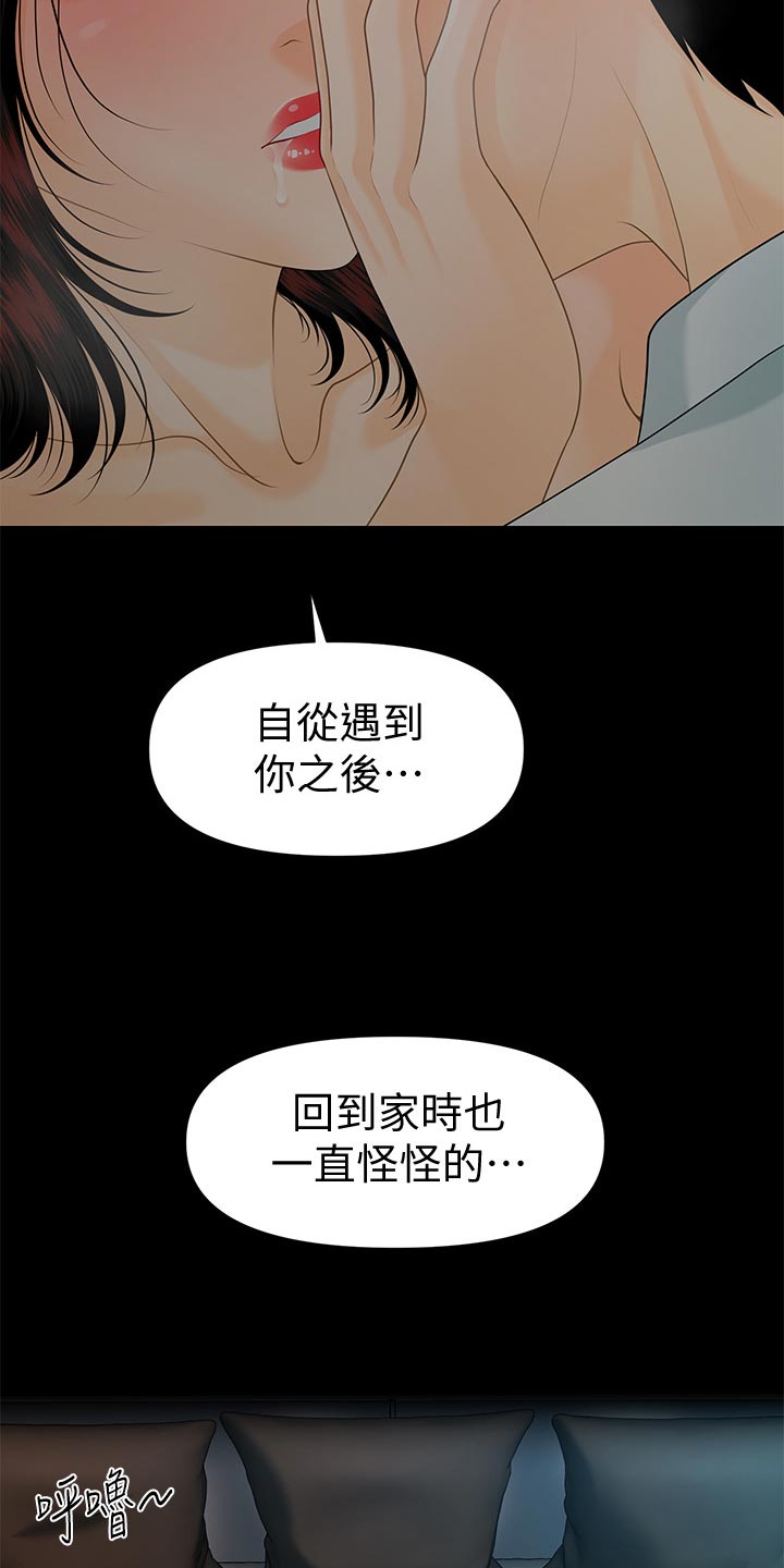 第100章：过渡的时光1