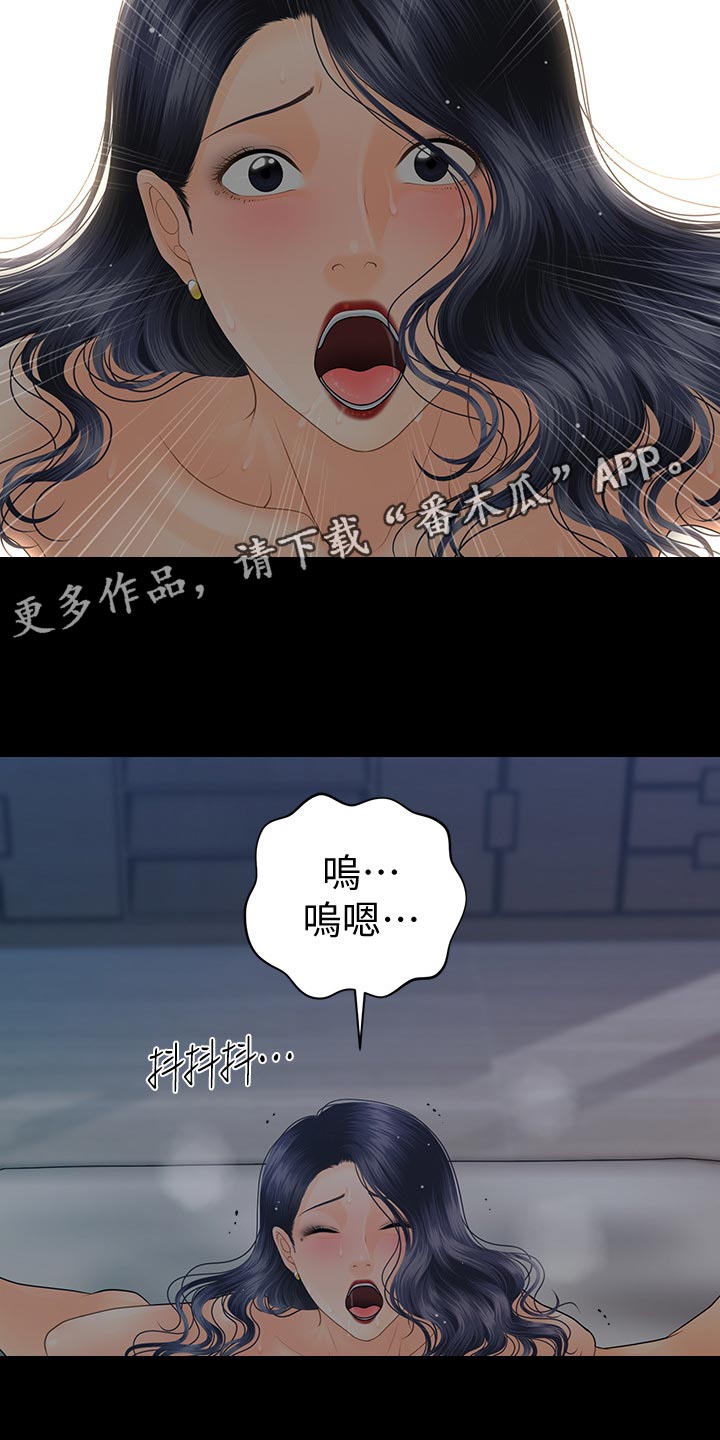 第163章：血拼4