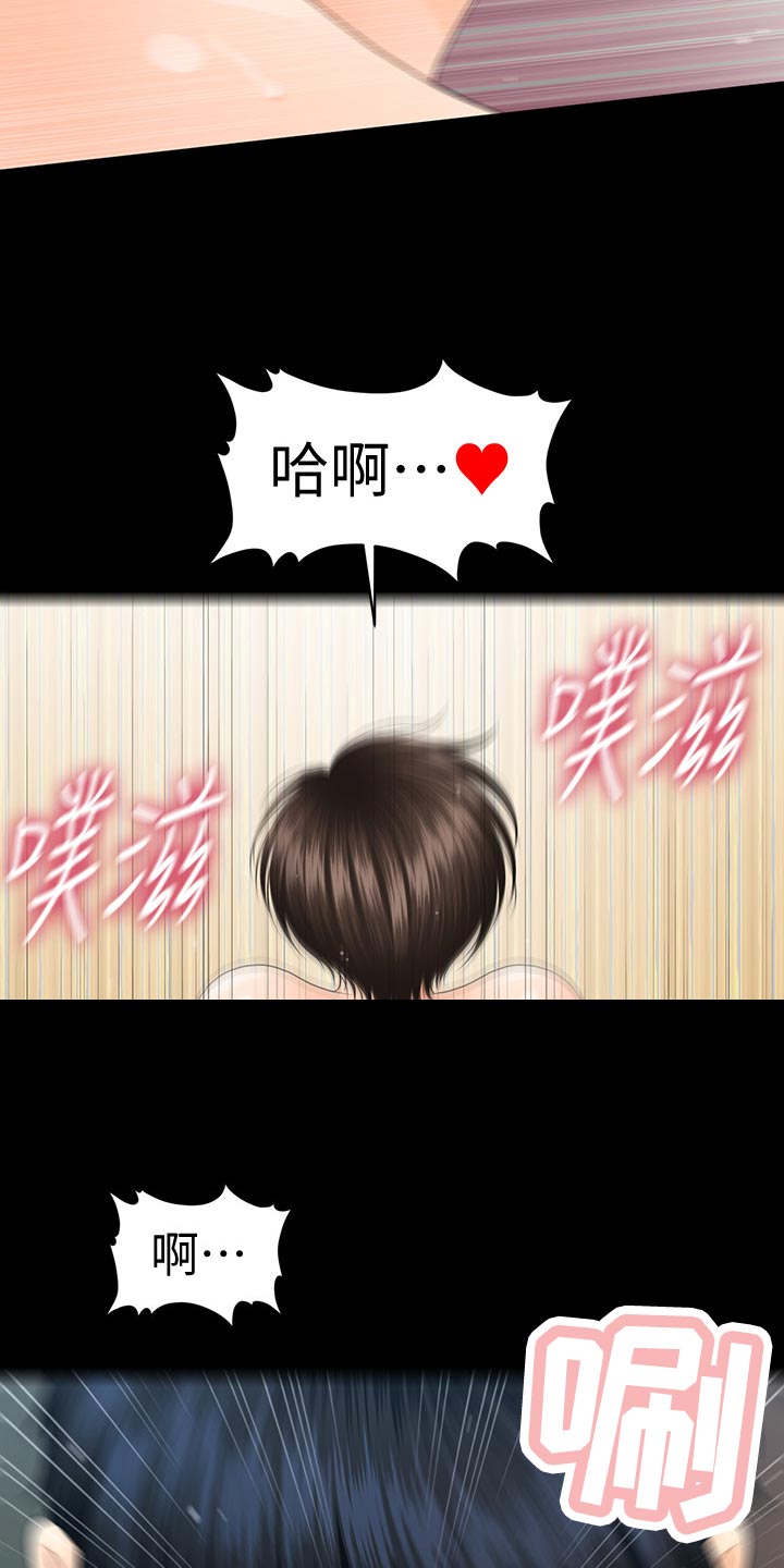 第117章：五颗星3