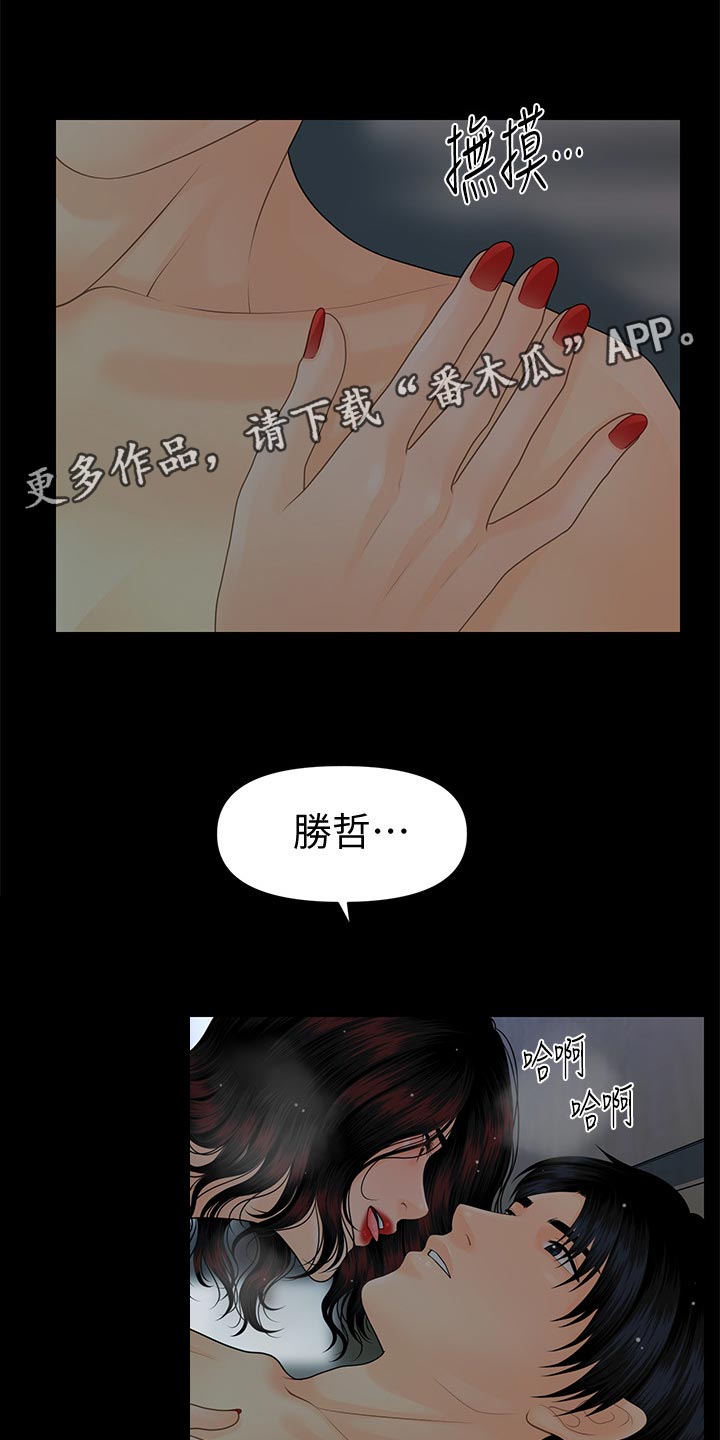 第136章：对决8