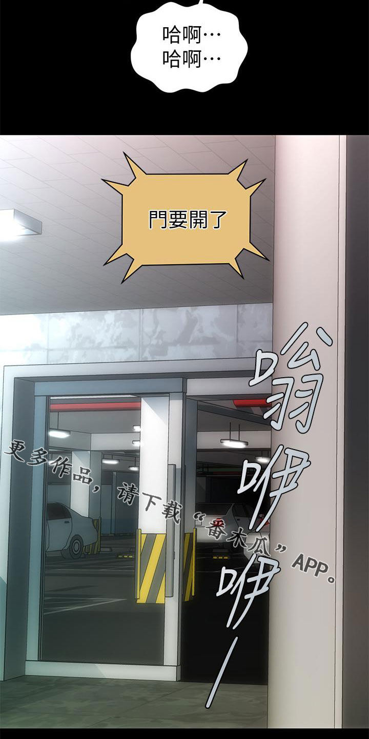 第86章：电梯28