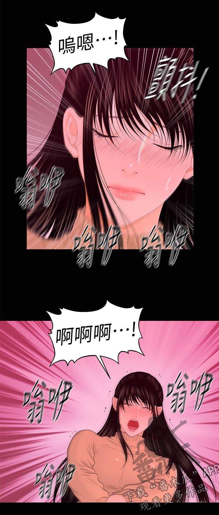 第39章：别的工作4