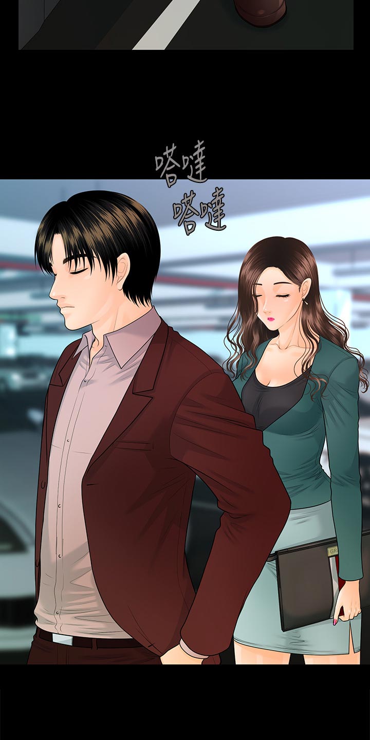 第132章：车费21