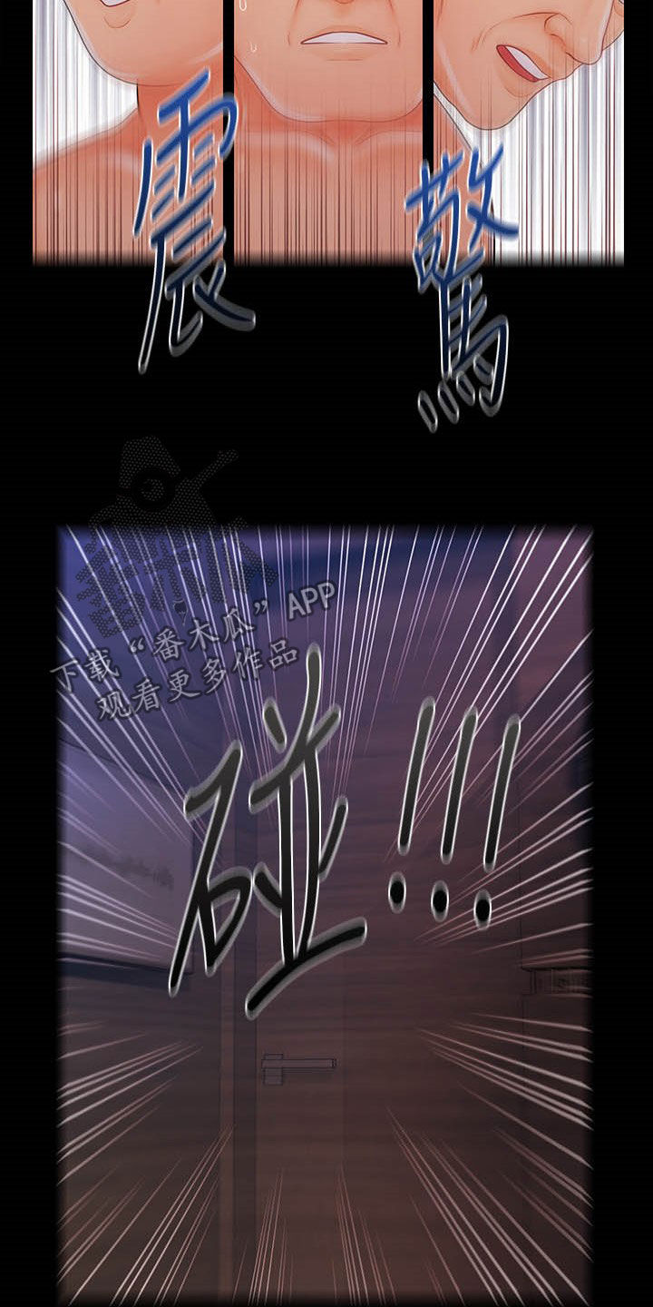 第52章：稀松平常9