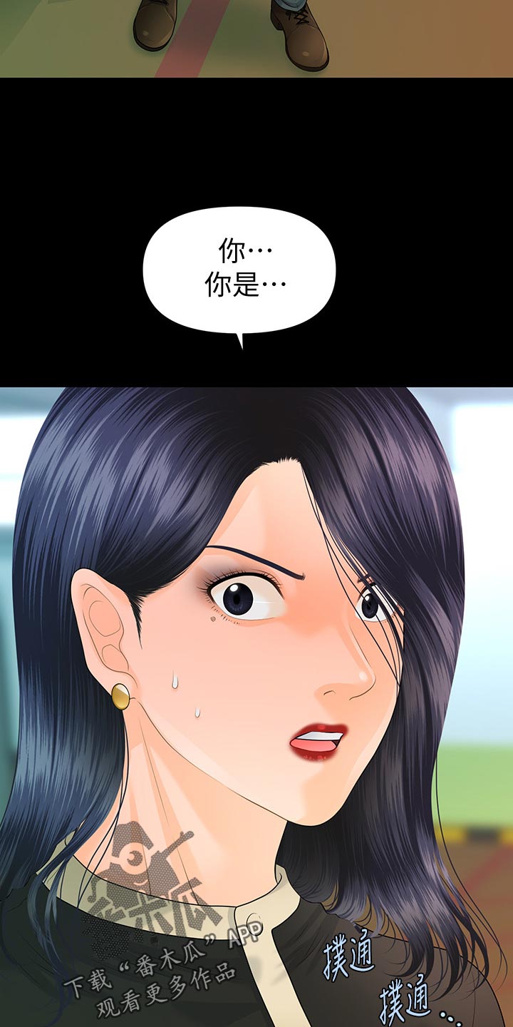 第144章：抓包25