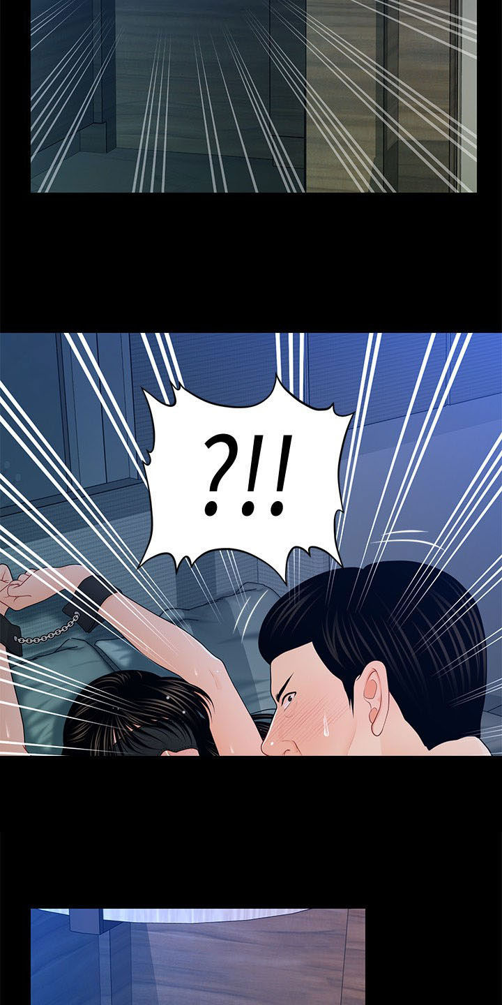 第45章：见识天堂16
