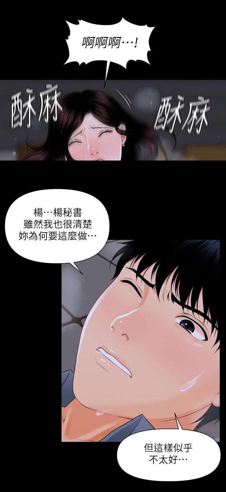 第6章：声音0