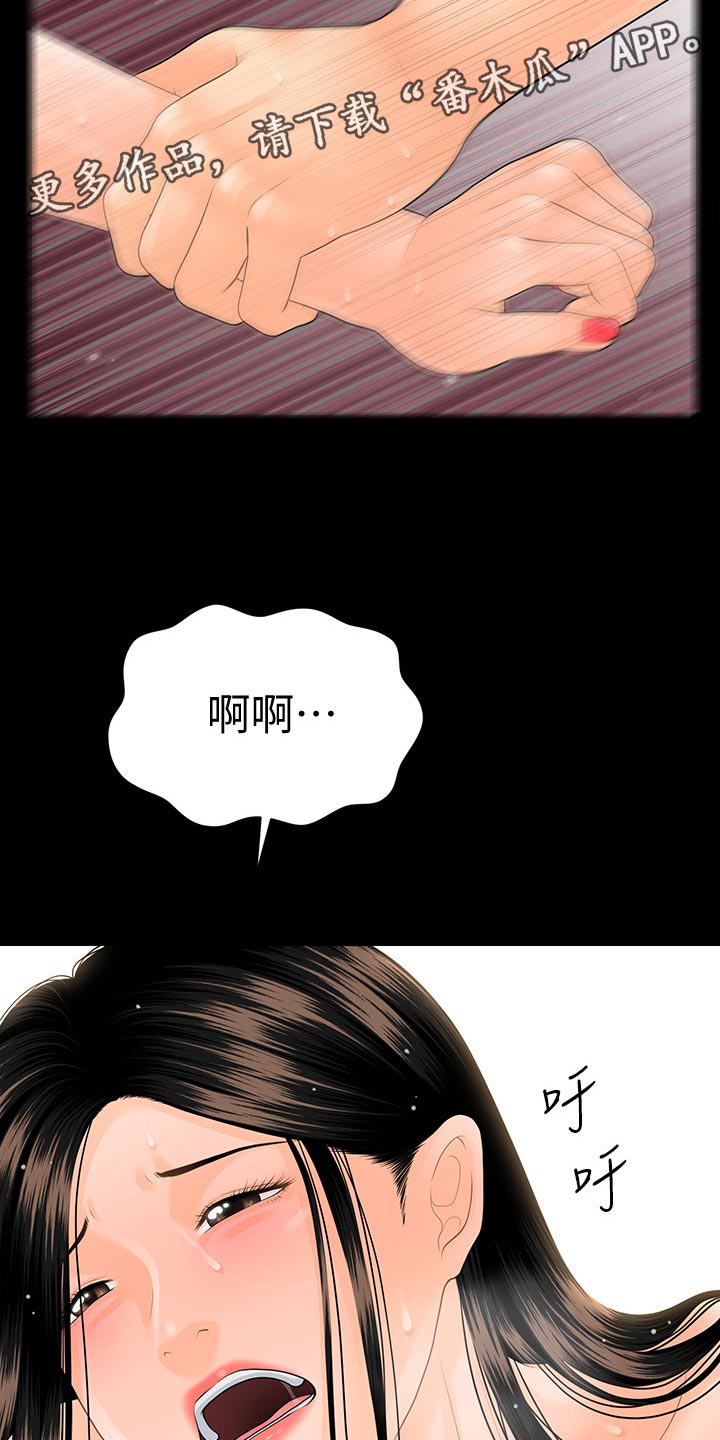 第158章：阴晴不定11