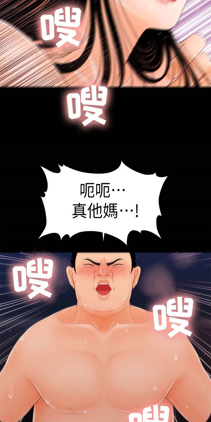 第51章：重蹈覆辙1
