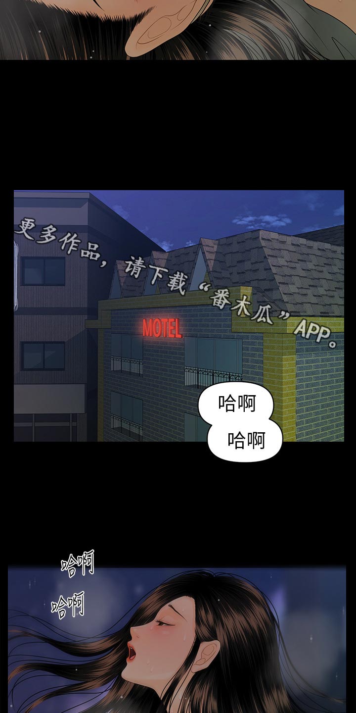 第132章：车费12