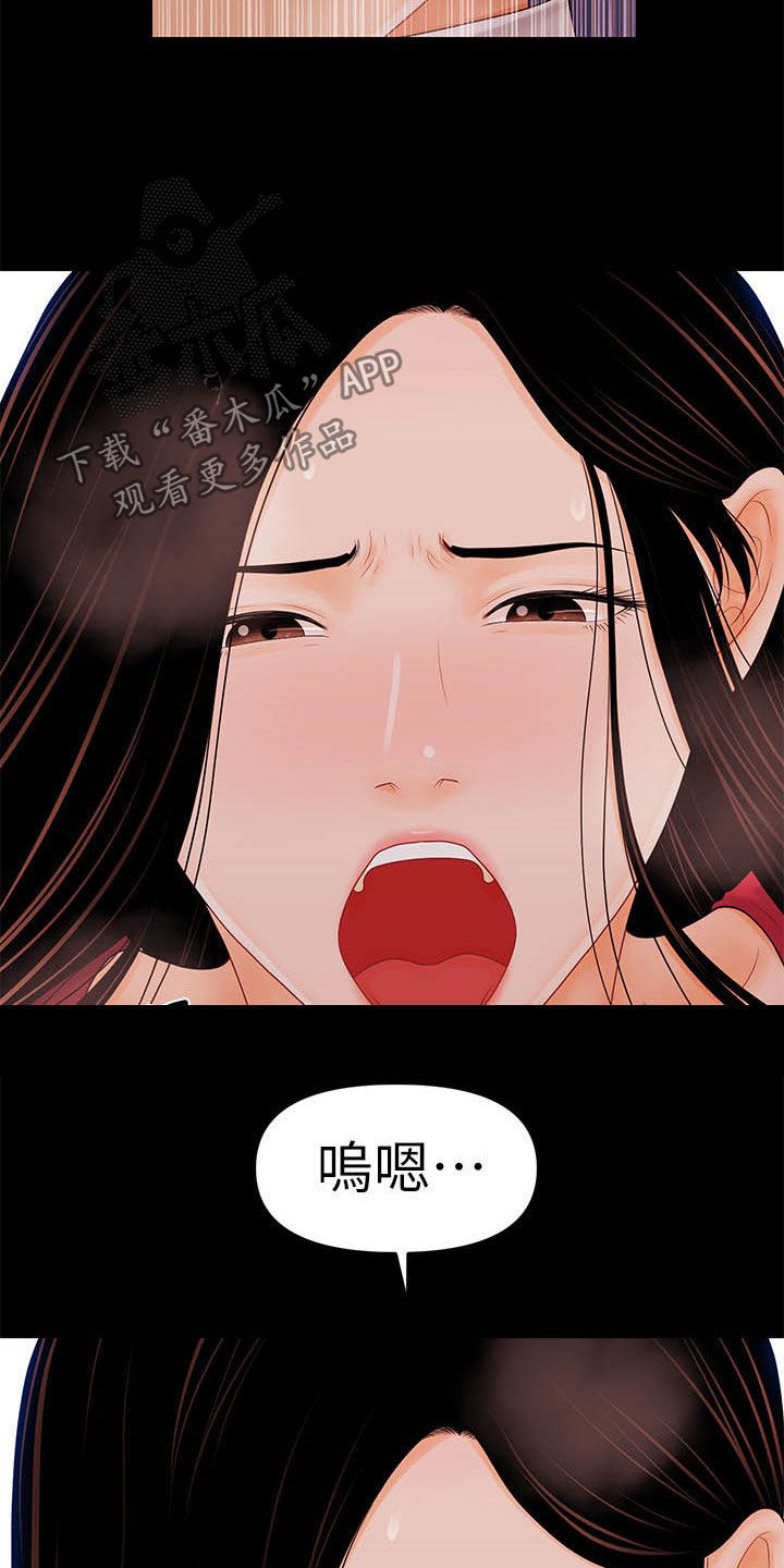 第63章：选择我22