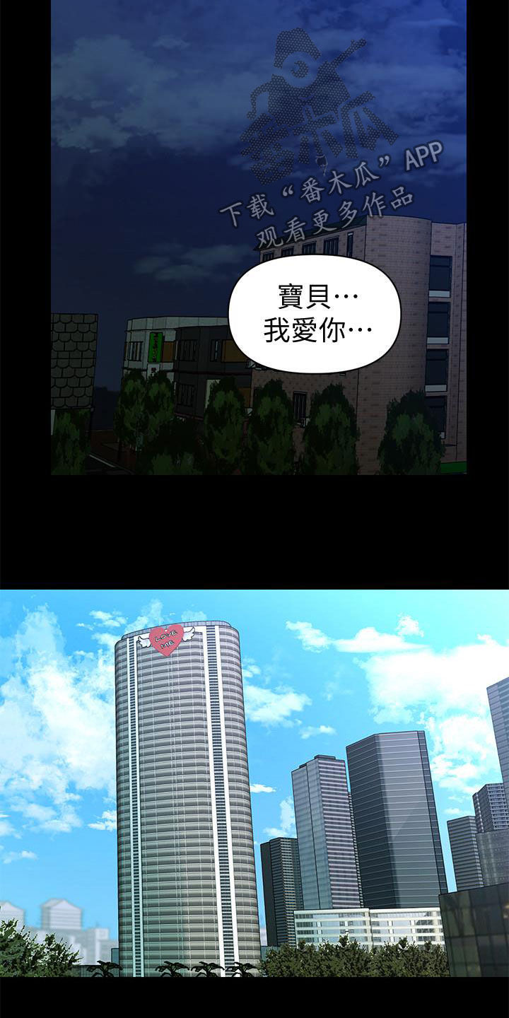 第84章：宝贝16