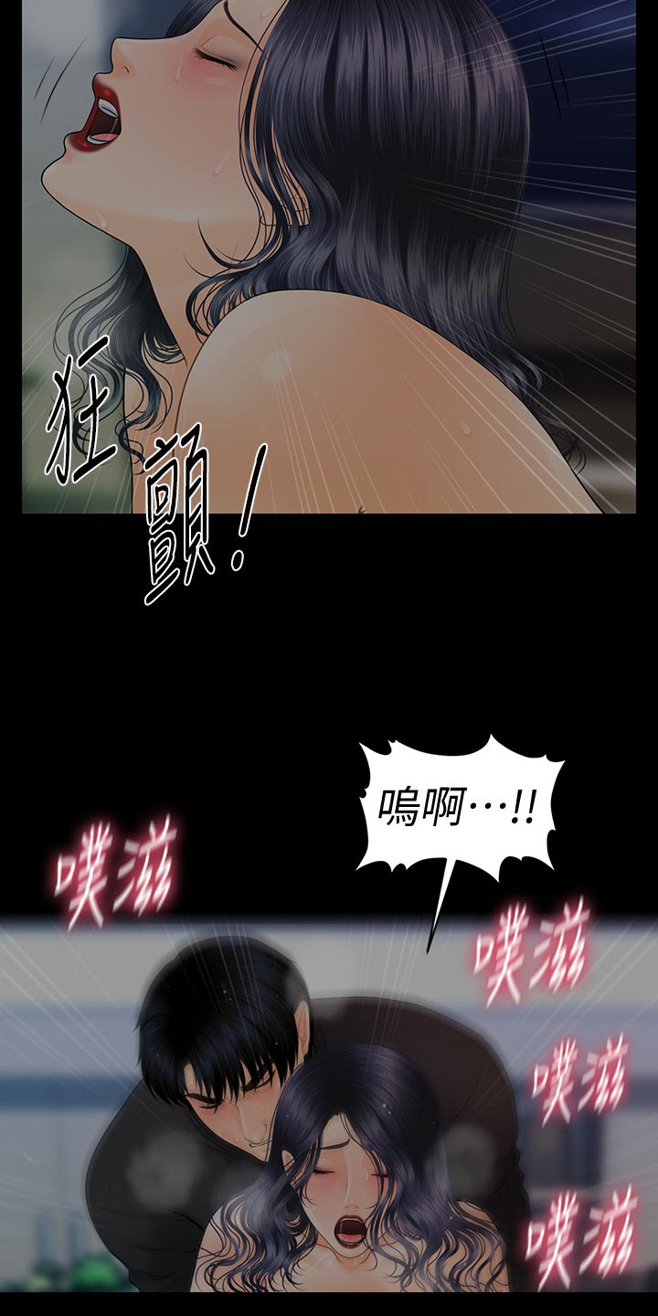 第155章：开门声9