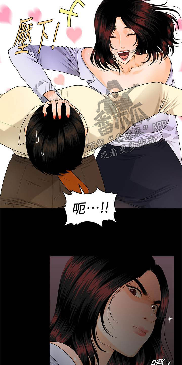 第80章：刁难8