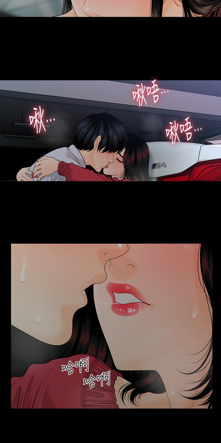 第105章：协议1