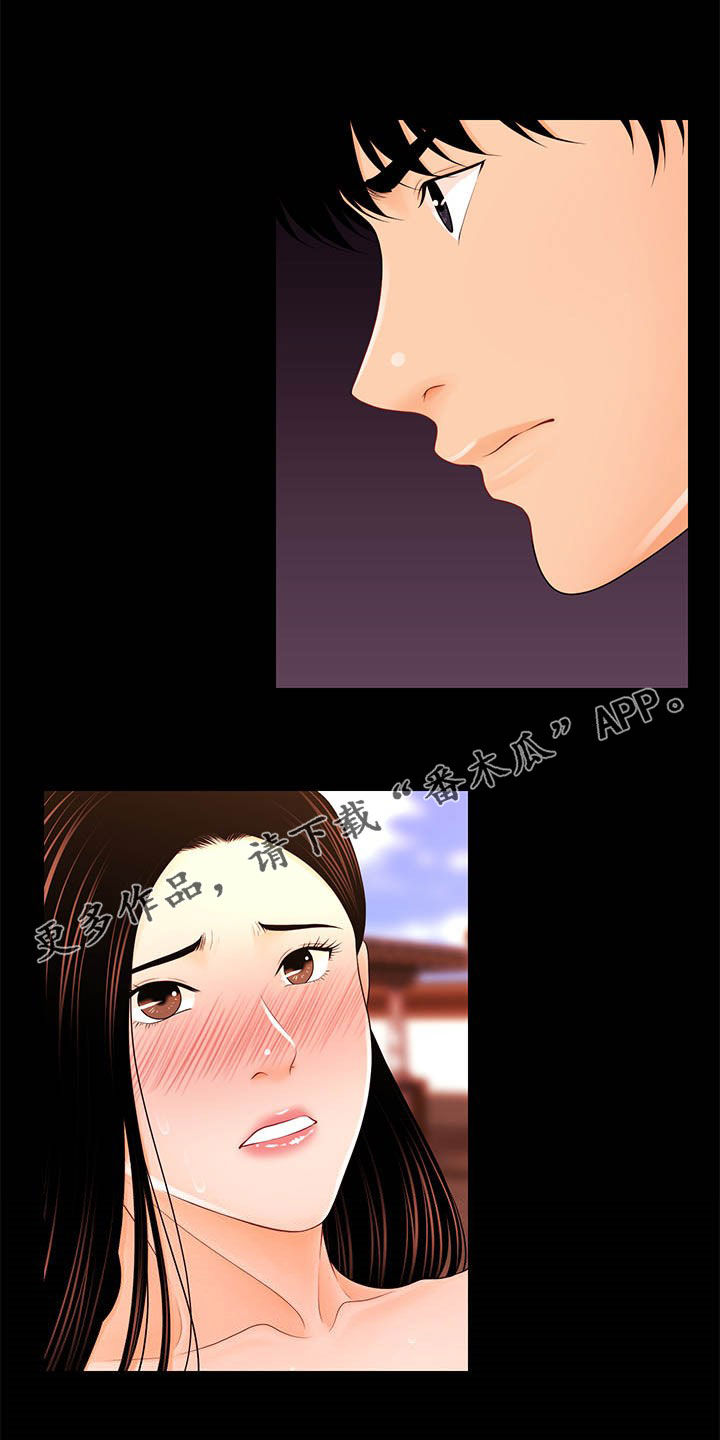 第50章：乐在其中0