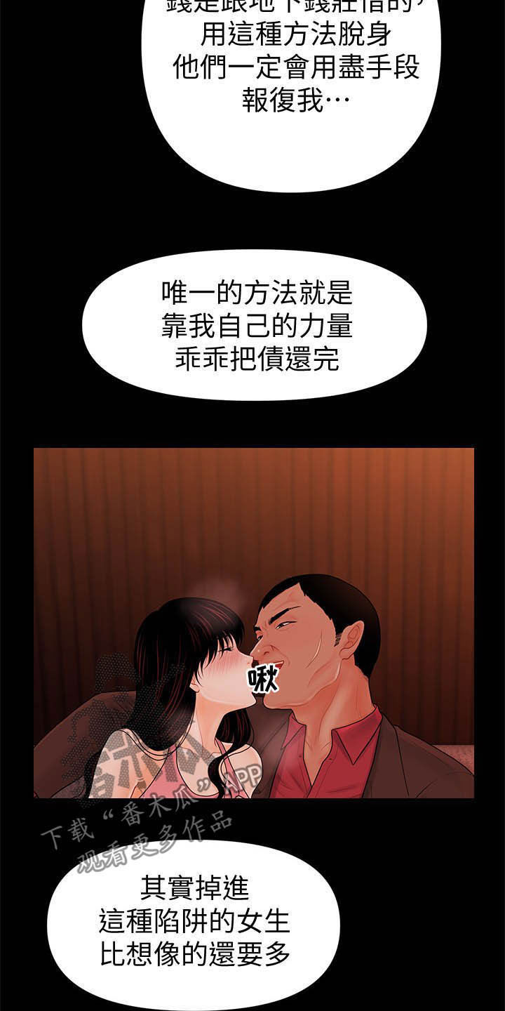 第65章：奖金1
