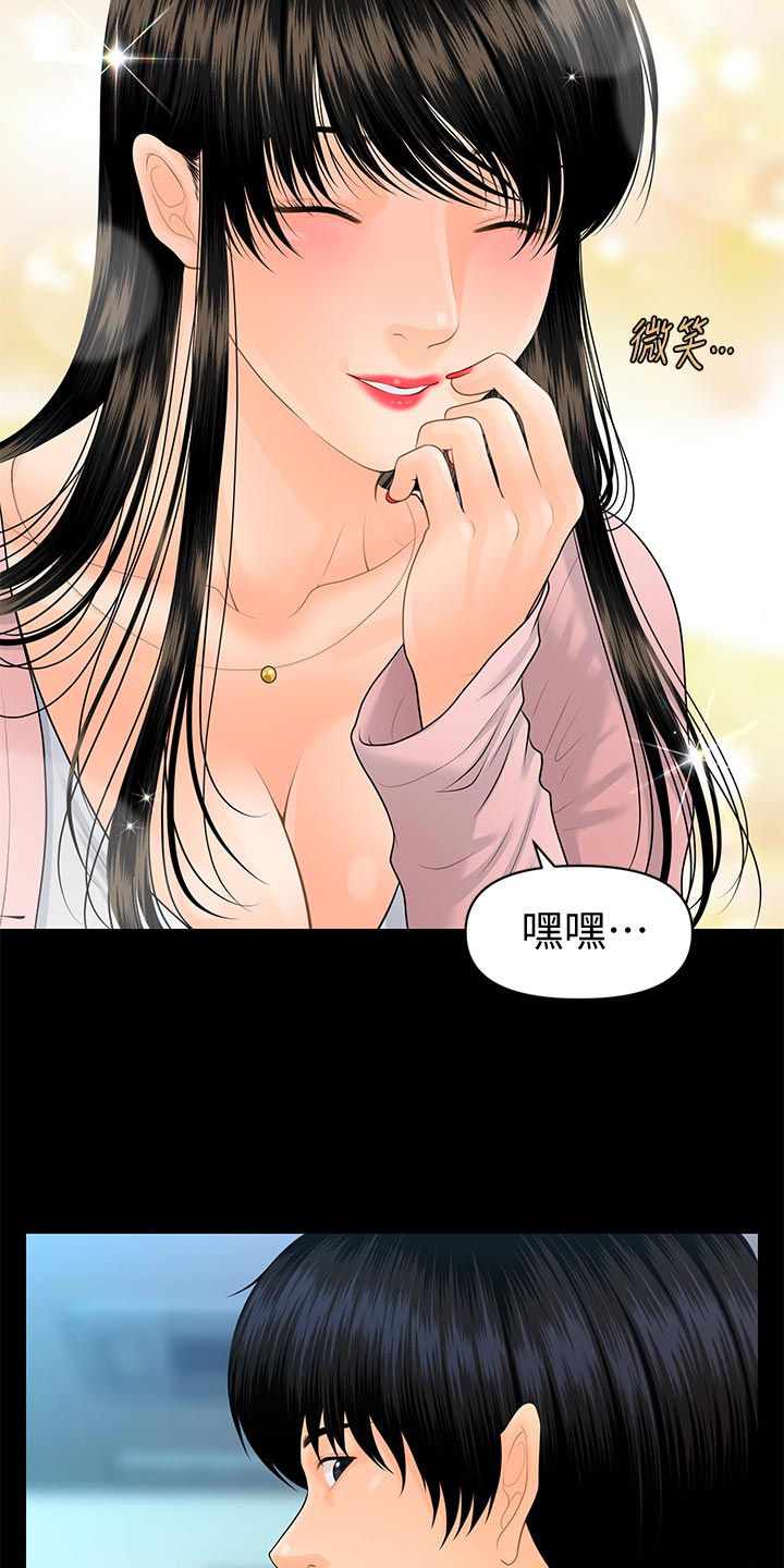 第158章：阴晴不定22