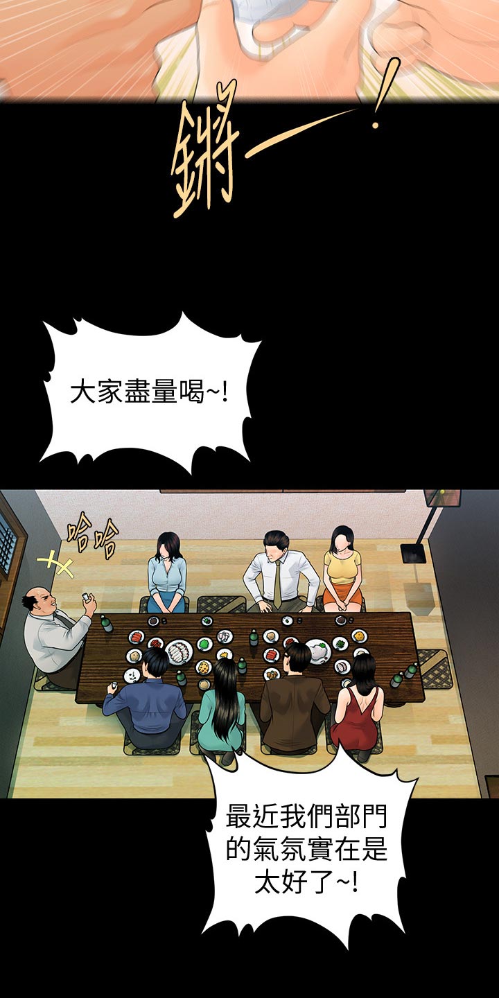 第123章：透透气6