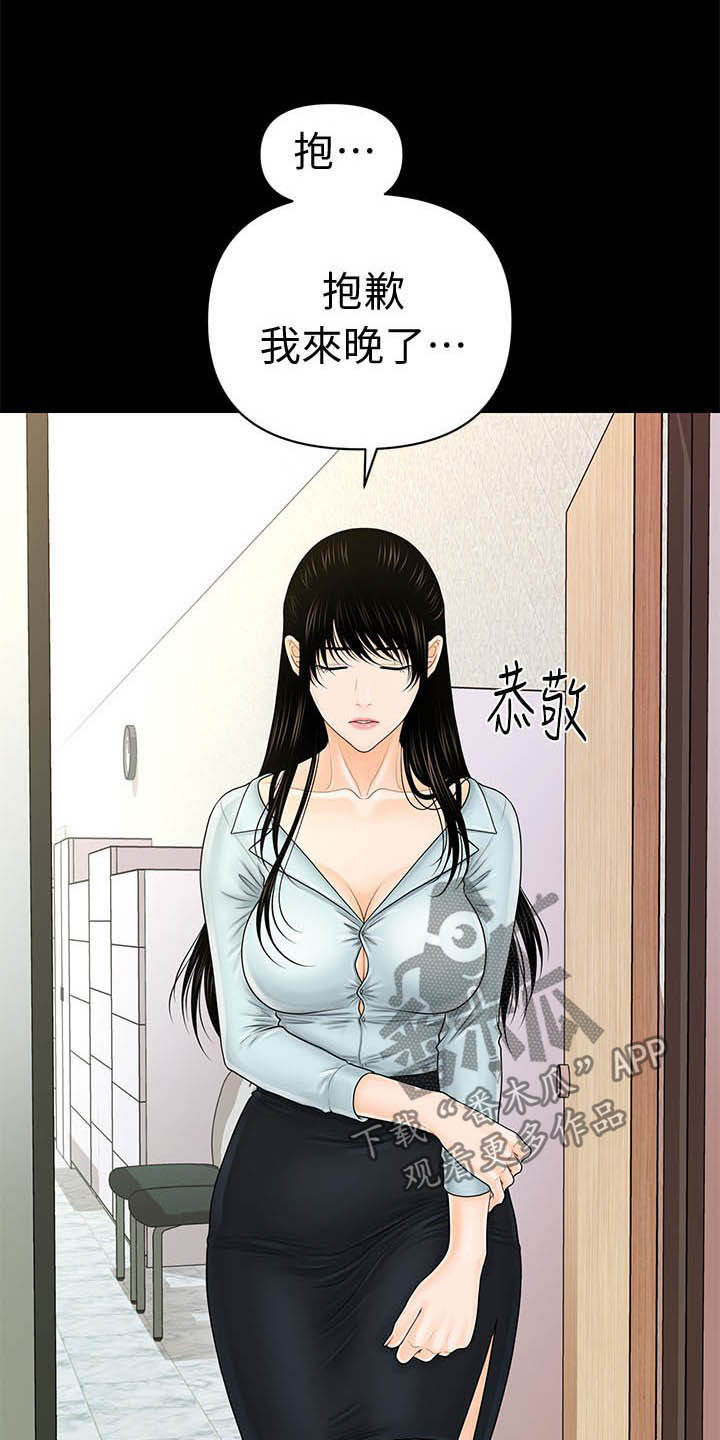 第54章：散步时间1