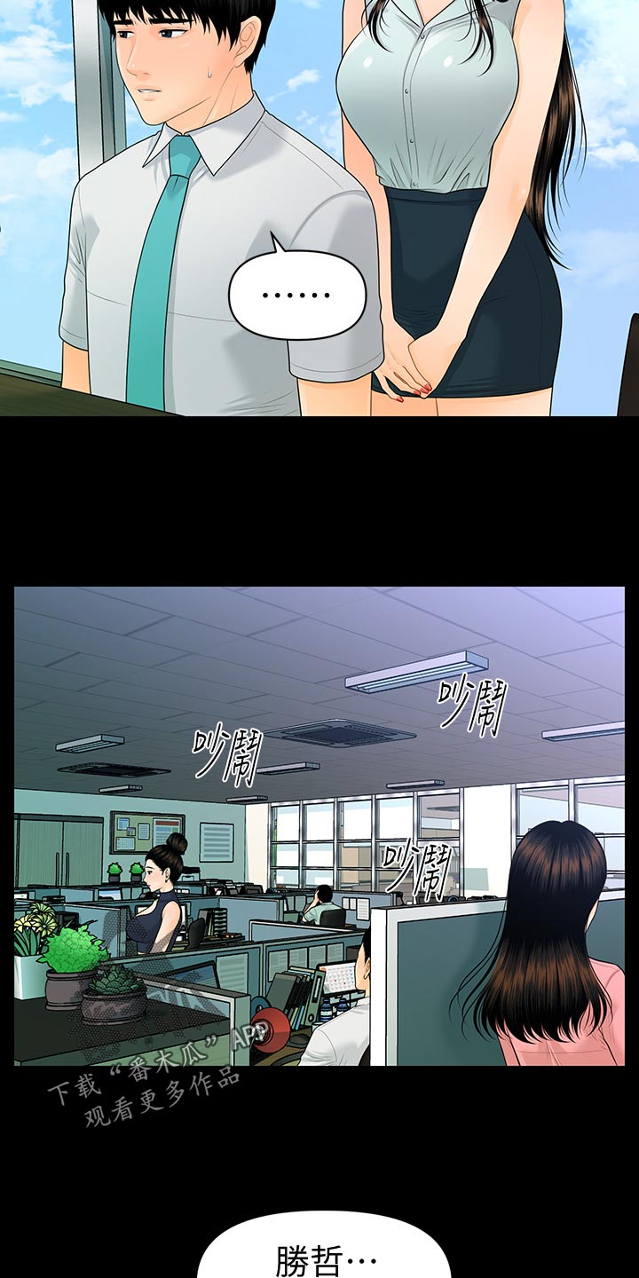 第99章：提议6