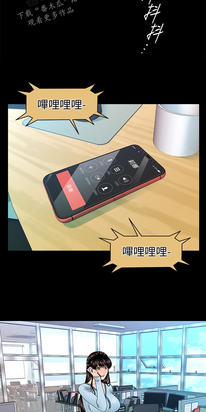 第116章：不见人影7