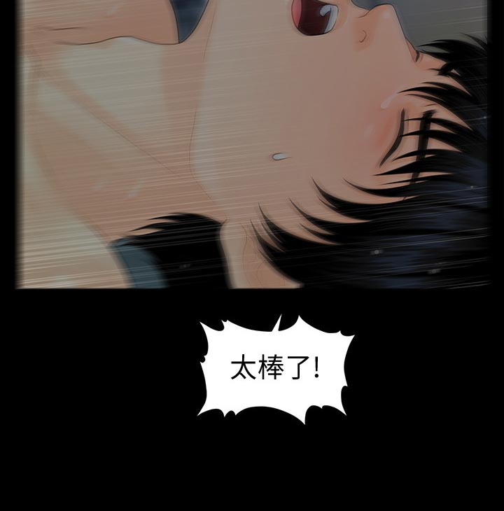 第136章：对决7