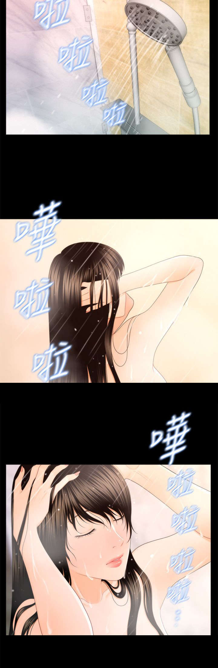 第28章：调教师10