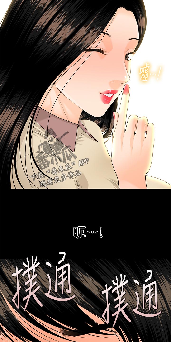 第104章：烦恼6